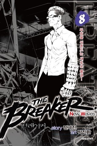 The Breaker New Waves, Vol 8 book cover
