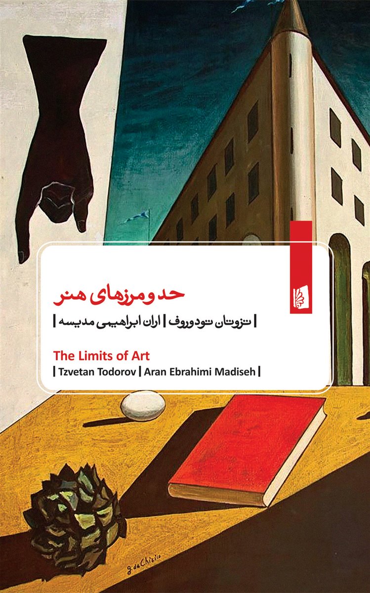 The Limits of Art book cover