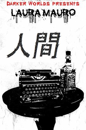 Ningen book cover