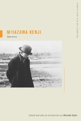 Miyazawa Kenji book cover