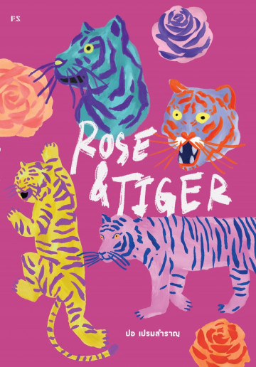 Rose & Tiger book cover
