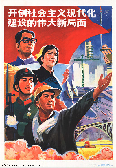 Rethinking Socialism book cover