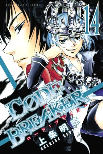 Code book cover