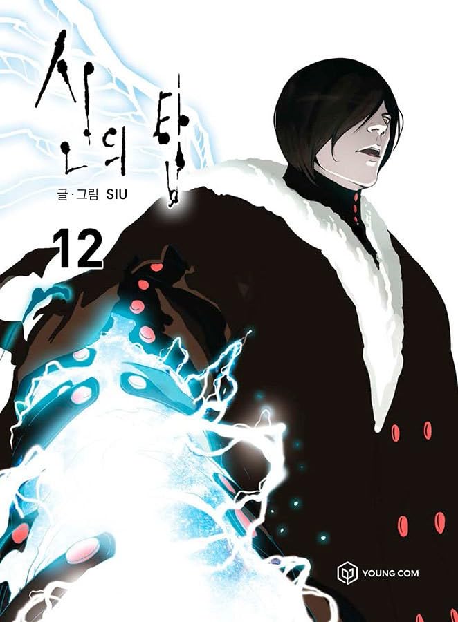 Tower Of God, Vol. 12 book cover