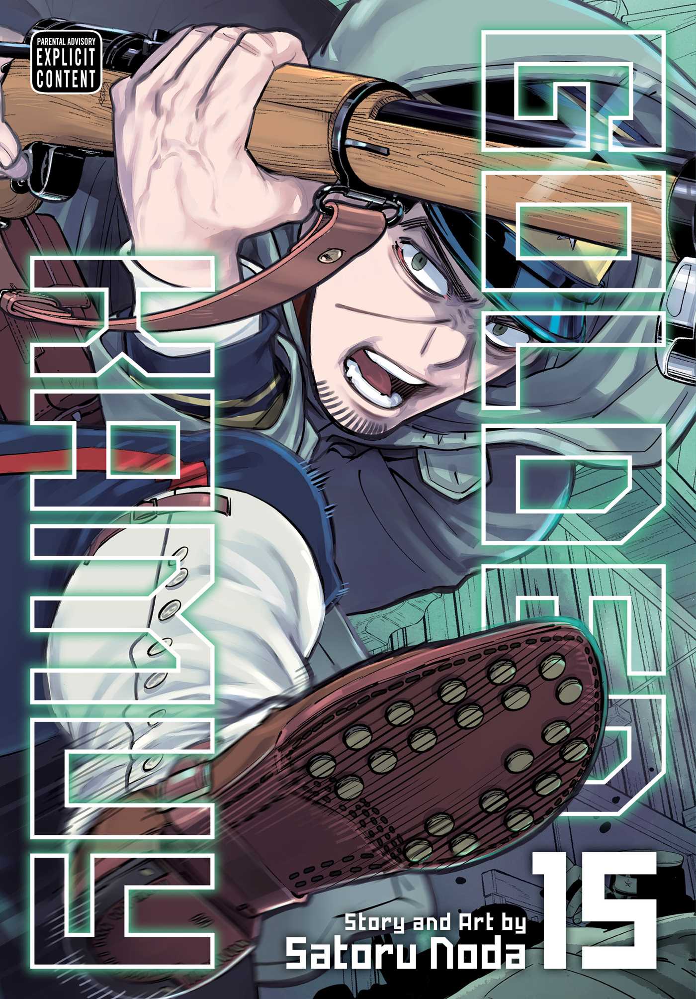 Golden Kamuy, Vol. 15 book cover