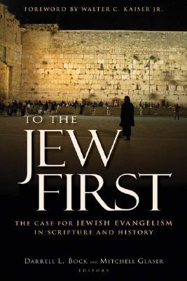 To the Jew First book cover