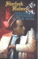 SHERLOCK HOLMES & KOLCHAK #1 Of book cover