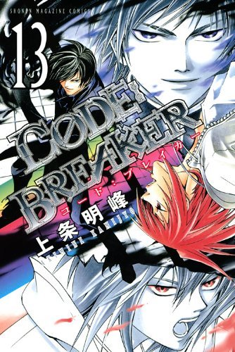 Code book cover
