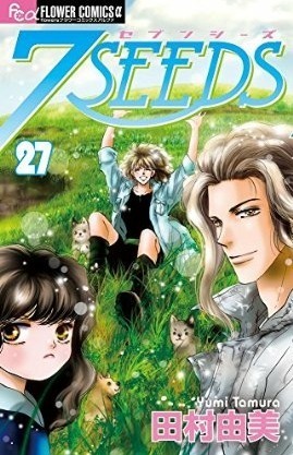 7SEEDS 27 book cover