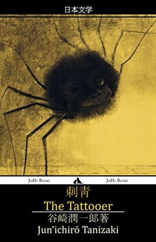 The Tattooer book cover