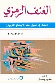 Ce que parler veut dire book cover