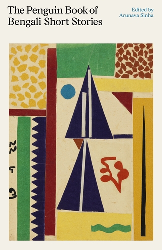 The Penguin Book of Bengali Short Stories book cover