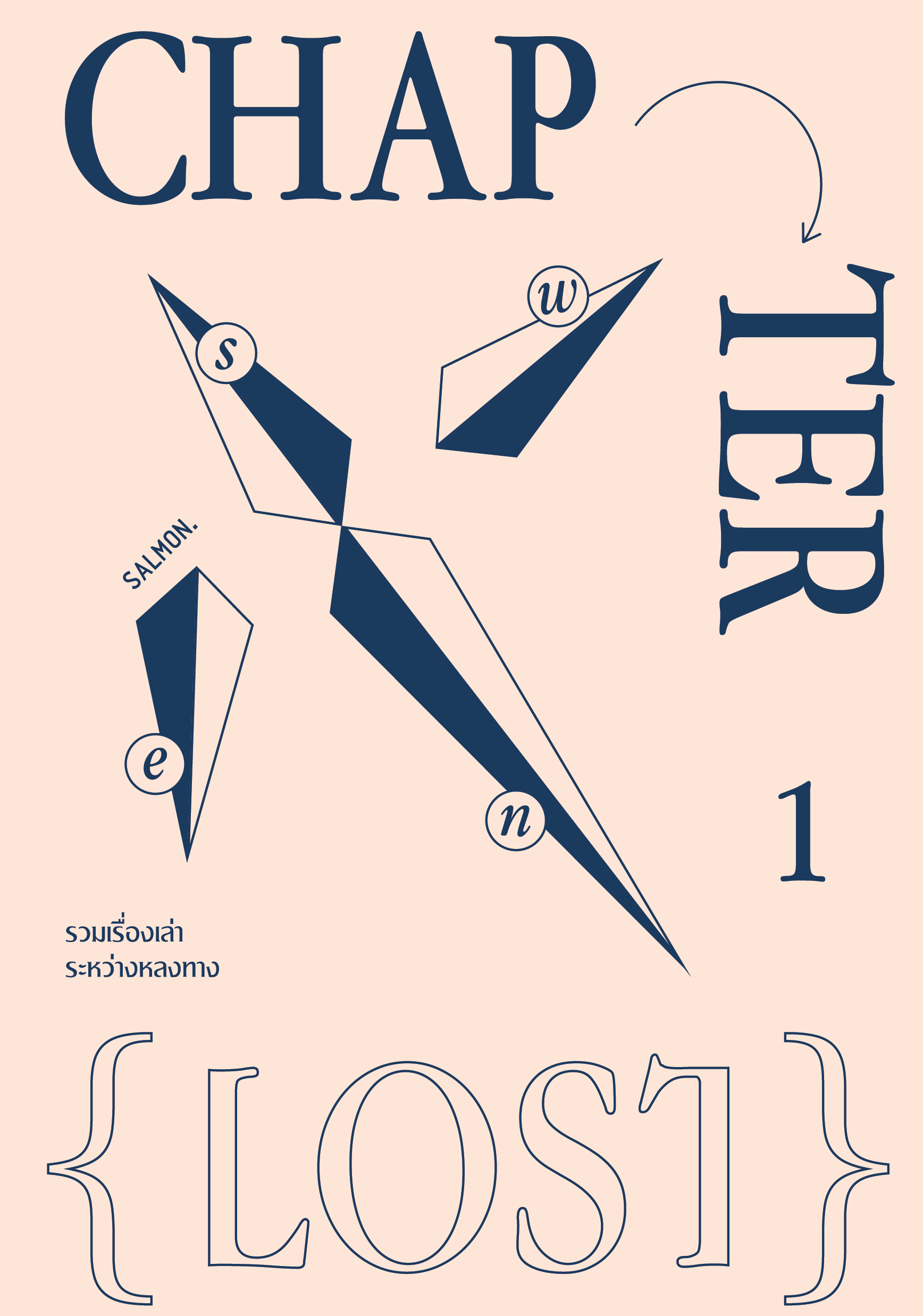 CHAPTER 1 book cover
