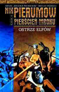 Кольцо Тьмы book cover 1