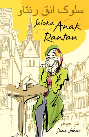 SELOKA ANAK RANTAU book cover