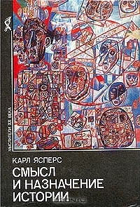 The Origin and Goal of History book cover