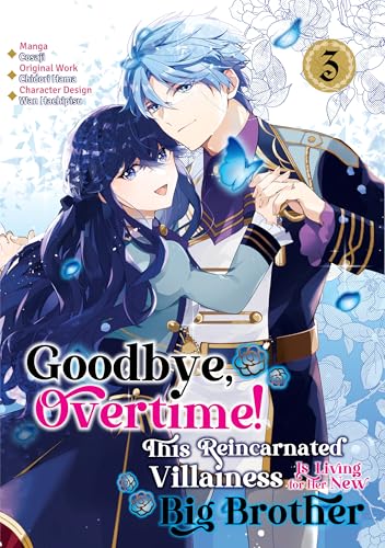 悪役令嬢、ブラコンにジョブチェンジします [Akuyaku Reijou, Job Change Shimasu] (Comic) book cover 3