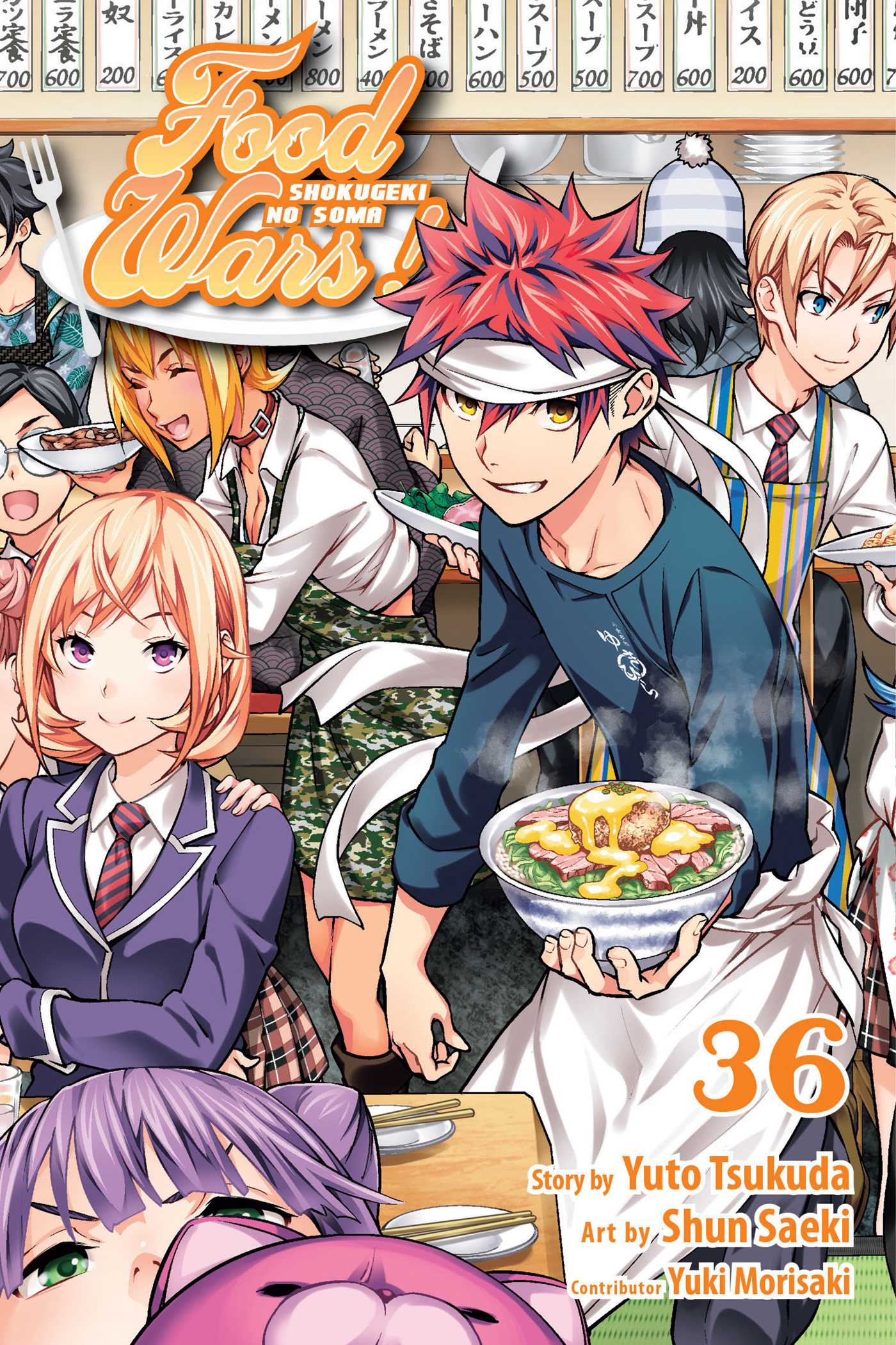 Food Wars! book cover