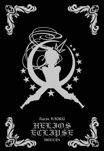 Helios Eclipse Median book cover