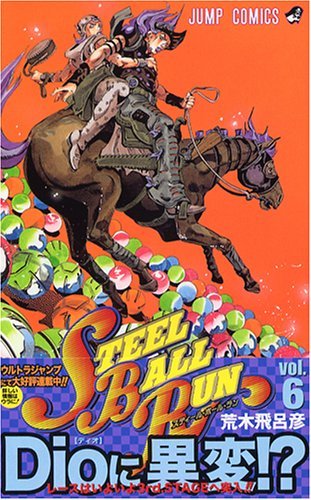 スティール・ボール・ラン #6 ジャンプコミックス book cover