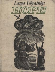 Hope book cover