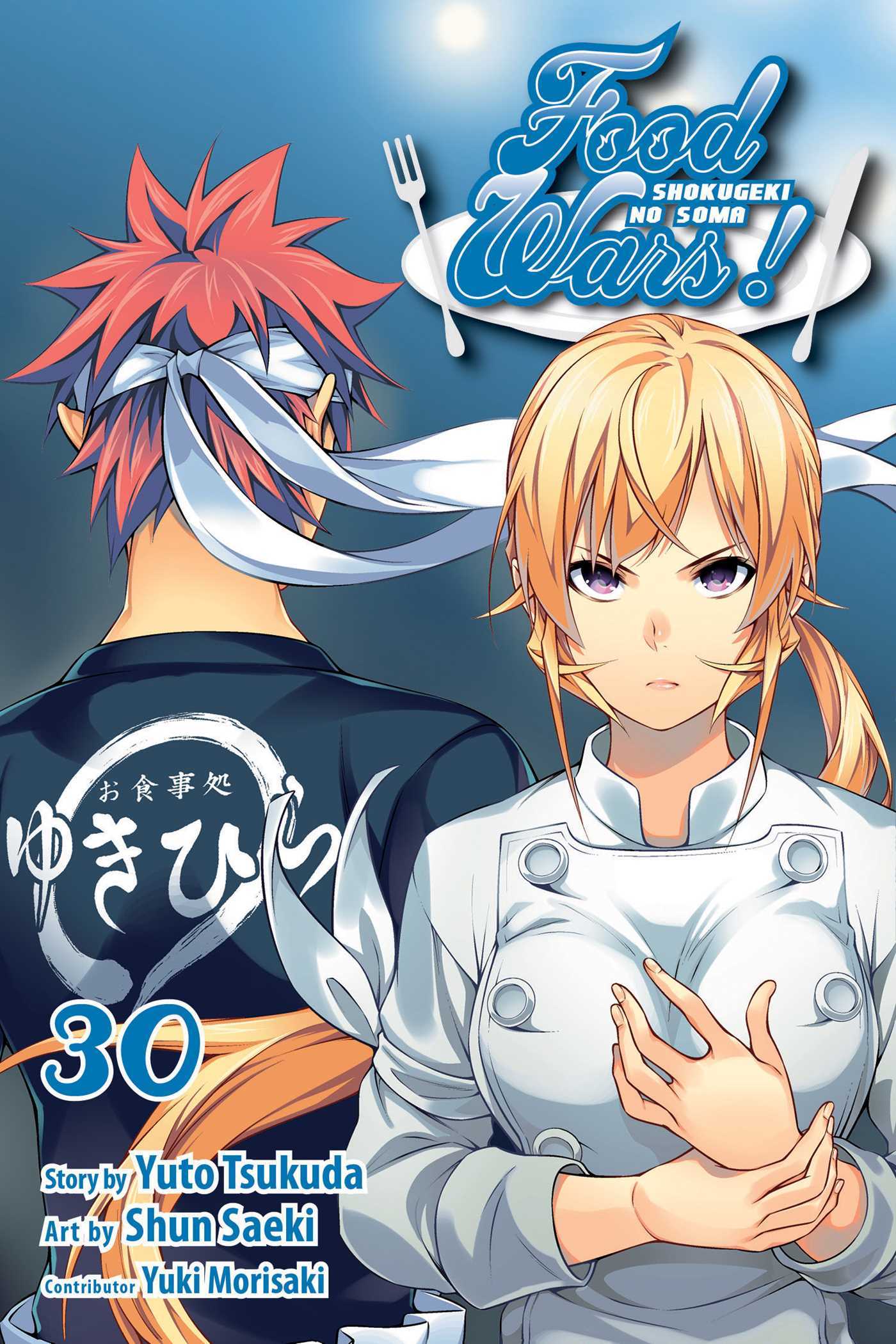 Food Wars! book cover