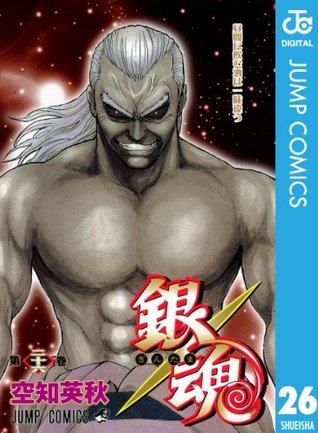 Gin Tama, Vol. 26 book cover