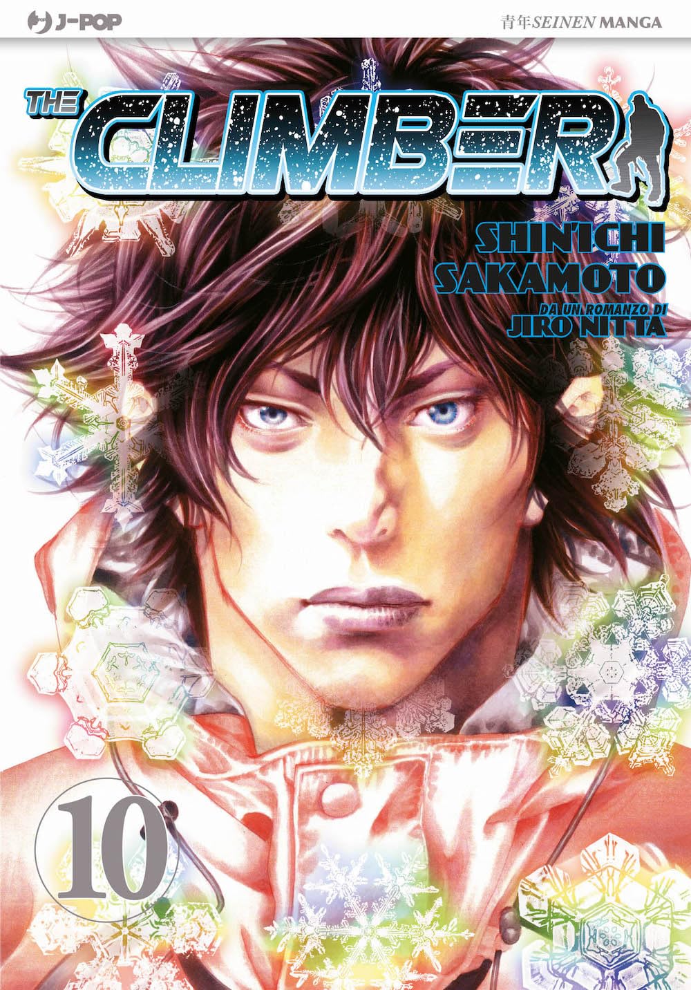 The Climber, Vol. 10 book cover