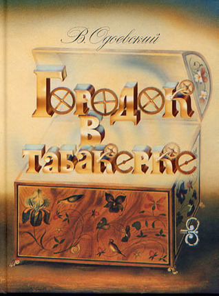 The Snuffbox Town book cover
