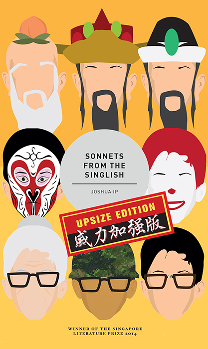 Sonnets from the Singlish Upsize Edition book cover