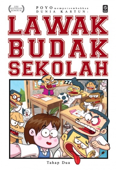 Lawak Budak Sekolah! book cover 1