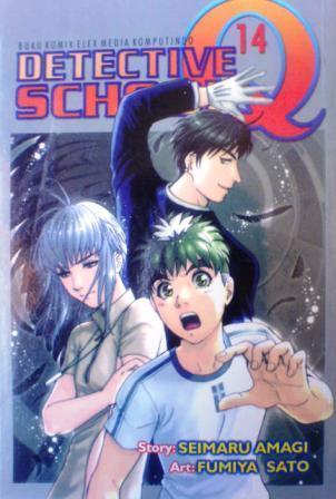 Detective School Q Vol. 14 book cover