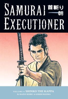首斬り朝 [Kubikiri Asa] book cover 3