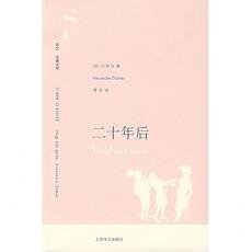 Uc Silahsorler 2 - Yirmi Yil Sonra - Takim book cover