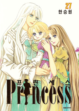 Princess 27 book cover