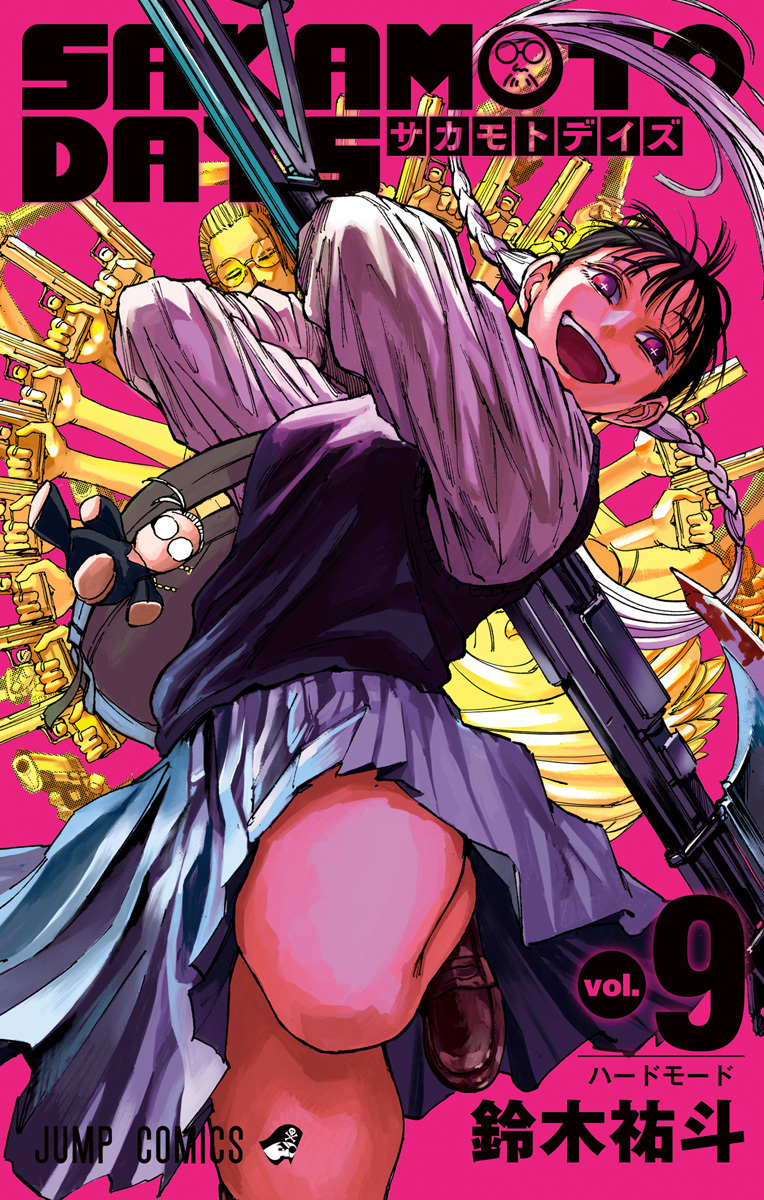 SAKAMOTO DAYS 9 book cover