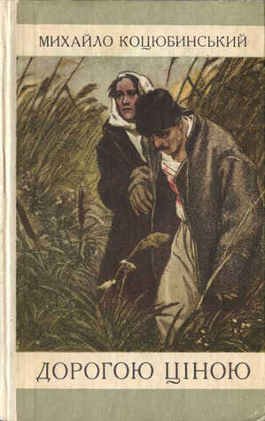 At a High Cost book cover