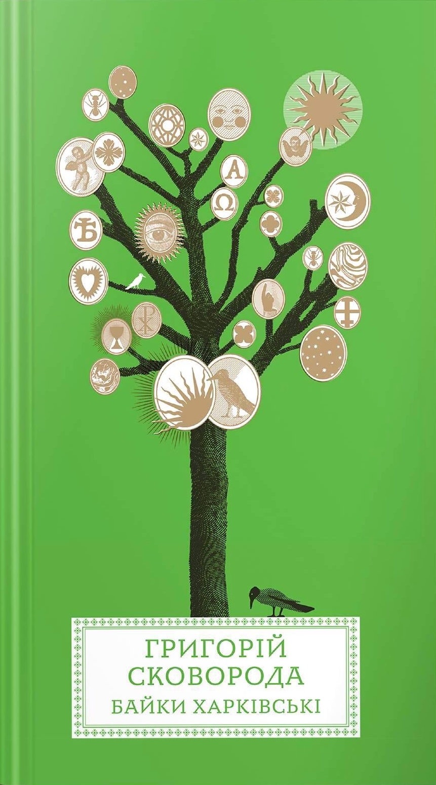 Fables and Aphorisms book cover
