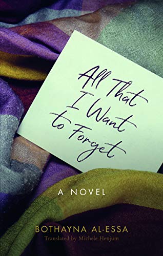 All That I Want to Forget book cover