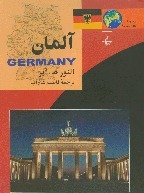 Germany book cover