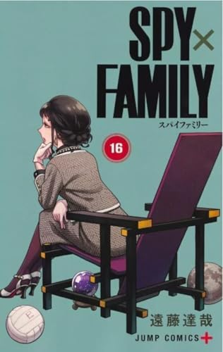 Spy x Family - Tome 16 book cover