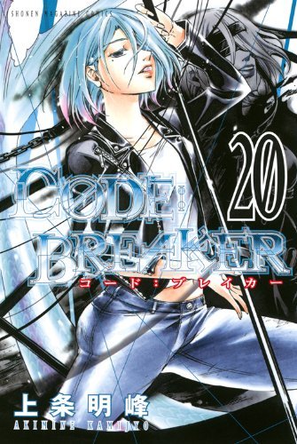 Code book cover