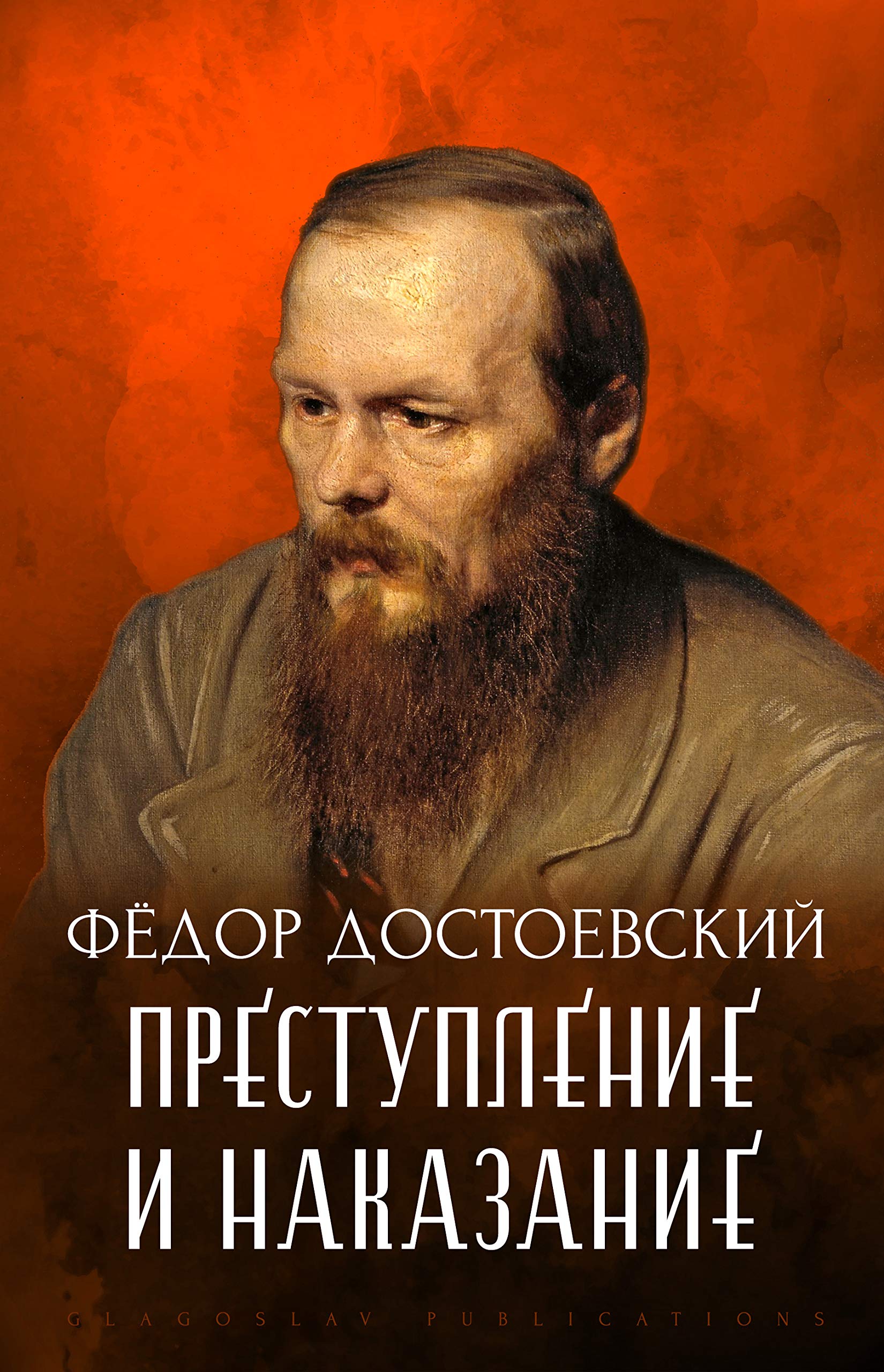 Prestuplenie i nakazanie book cover