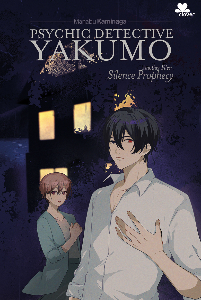 Psychic Detective Yakumo Another Files book cover