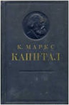 Capital book cover