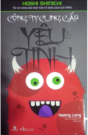 Công Ty Cung Cấp Yêu Tinh book cover