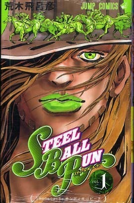Steel Ball Run book cover 1