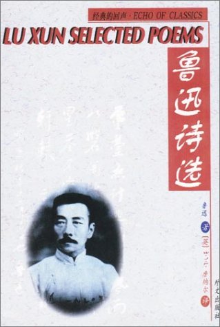Selected Poems book cover