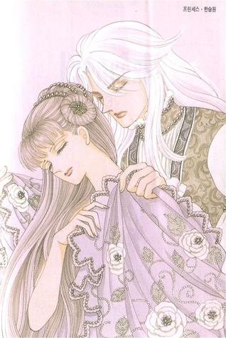 Princess book cover 3