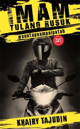 Anekdot DAIM book cover 1